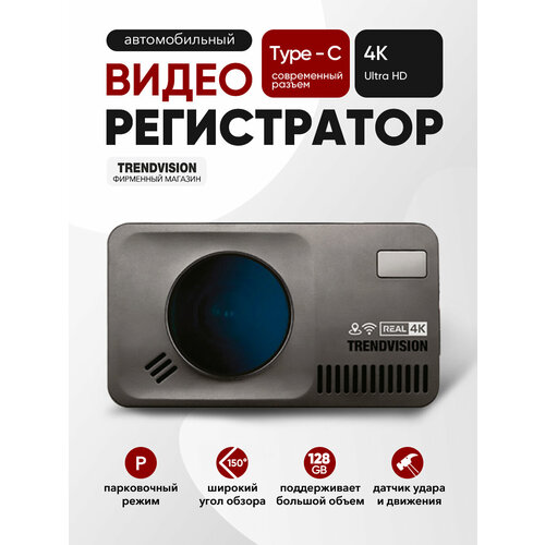фото Trendvision drivecam real 4k signature lna радар-детектор с видеорегистратором