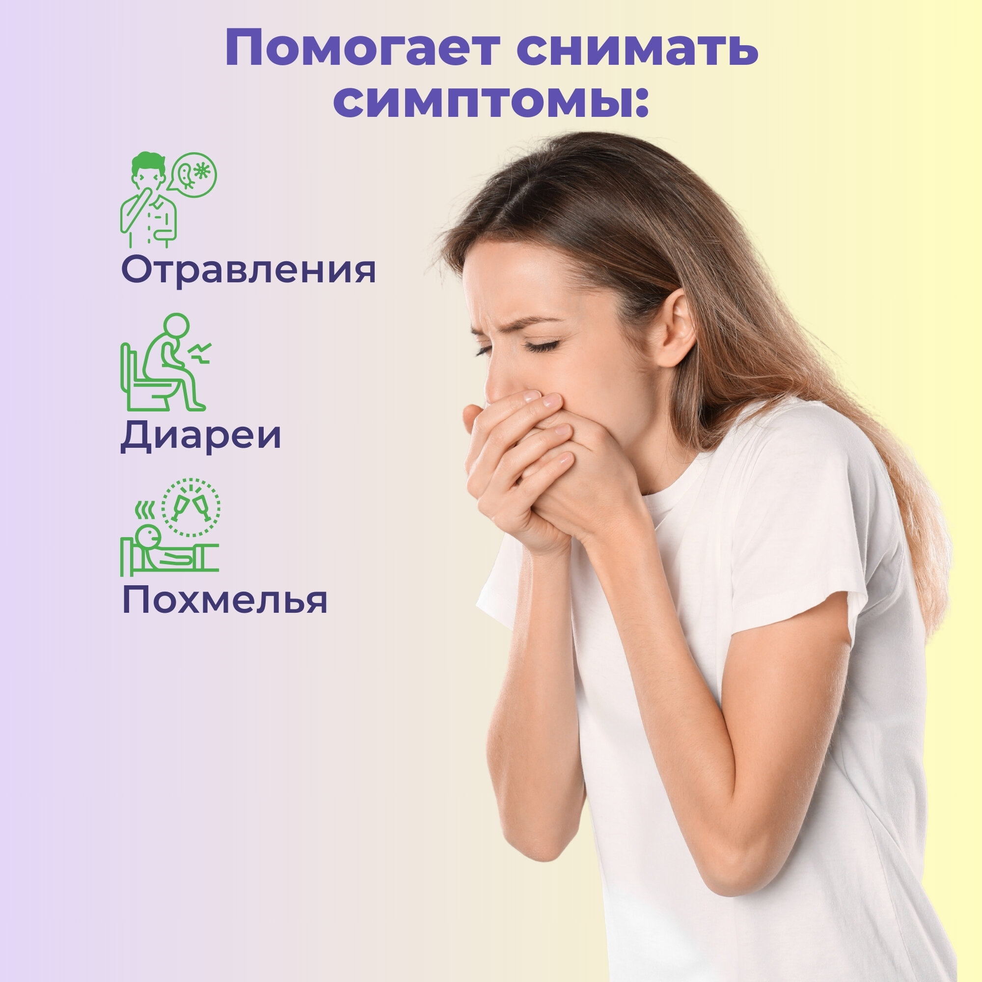 Средства От Похмелья Цеолит пищевой природный, клиноптилолит, 700 гр. Natural Health. Очищение организма от аллергенов и токсинов.