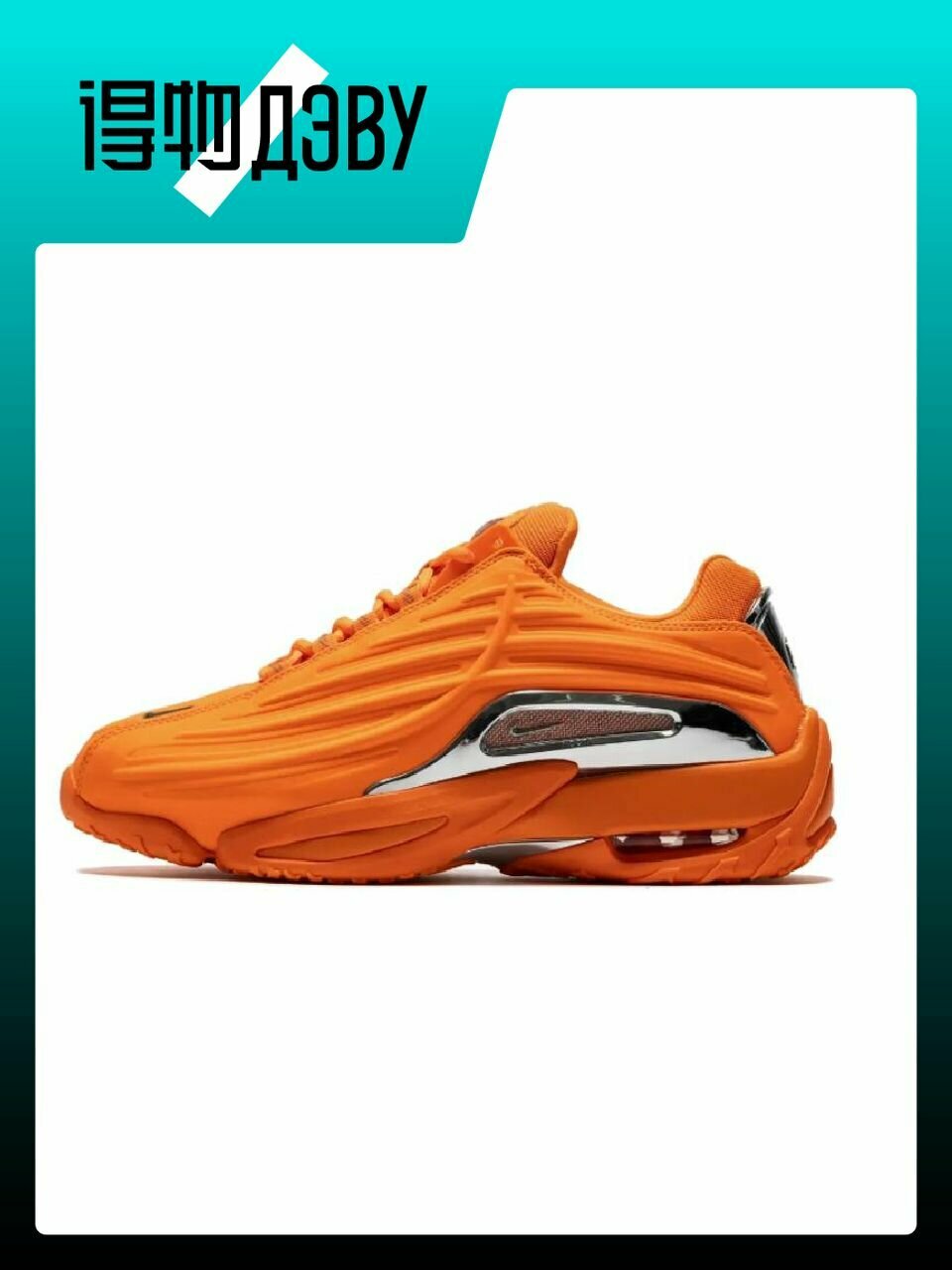 Кеды NIKE Hot Step Air Terra, размер EU 40.5 стопа (25.5CM)