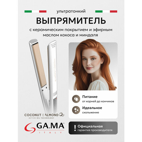 Щипцы - выпрямитель для волос GAMA ELEGANCE LED COCONUTALMOND - SY 3400₽