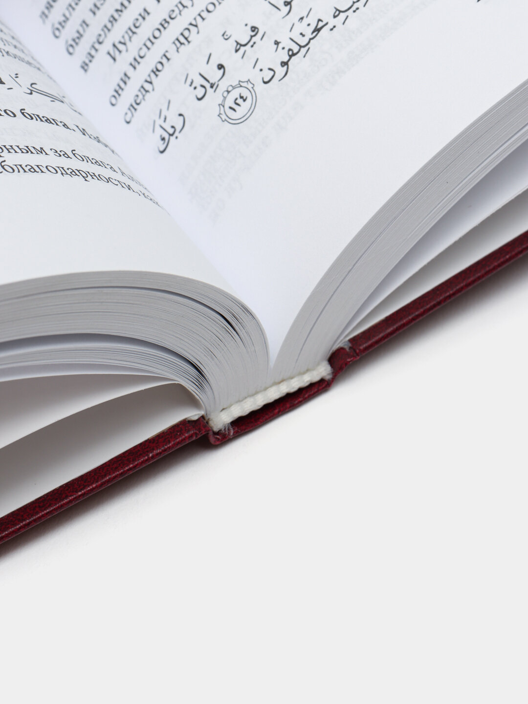 Книга, Тафсир Хилал 5-том, Шейх Мухаммад ­Садык Мухаммад Юсуф — фото 1