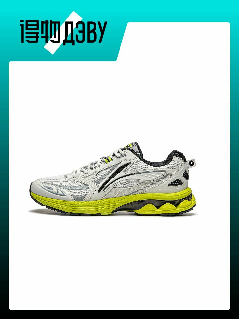 Кеды LI-NING, размер EU 39.5 стопа (24.5CM)