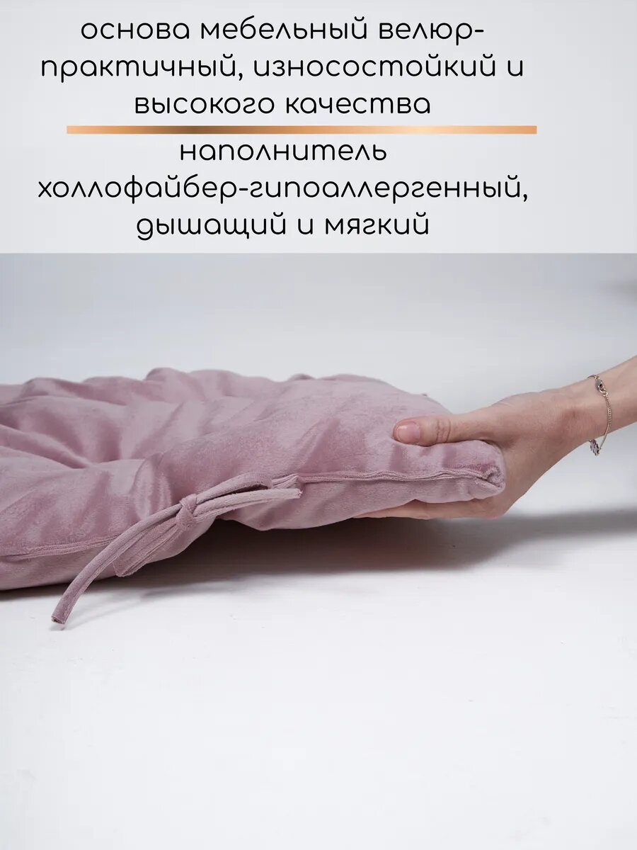 Изображение Подушка на скамью KLV_Shop, велюр, 100x45 см, розовая, с завязками.