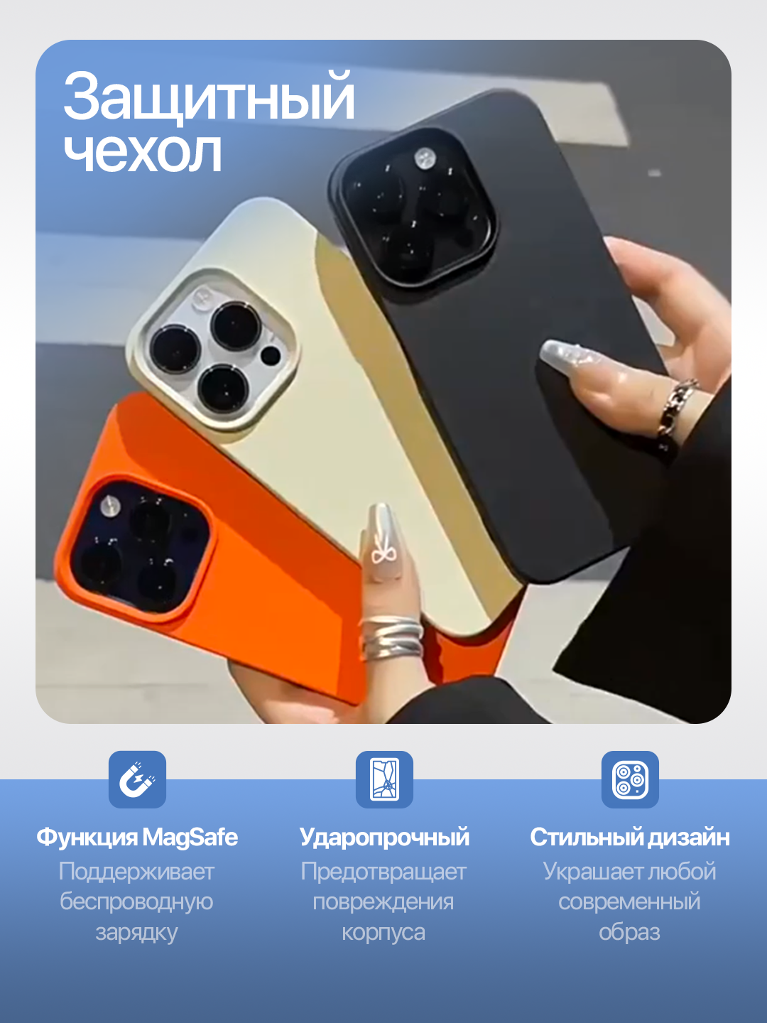 Чехол для iPhone 13 Pro, силикон, оранжевый, защита, стильный дизайн — фото 1