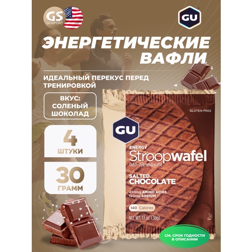 Энергетический батончик GU Energy Labs GU ENERGY STROOPWAFEL no caffeine 4 x 32 г, Соленый шоколад