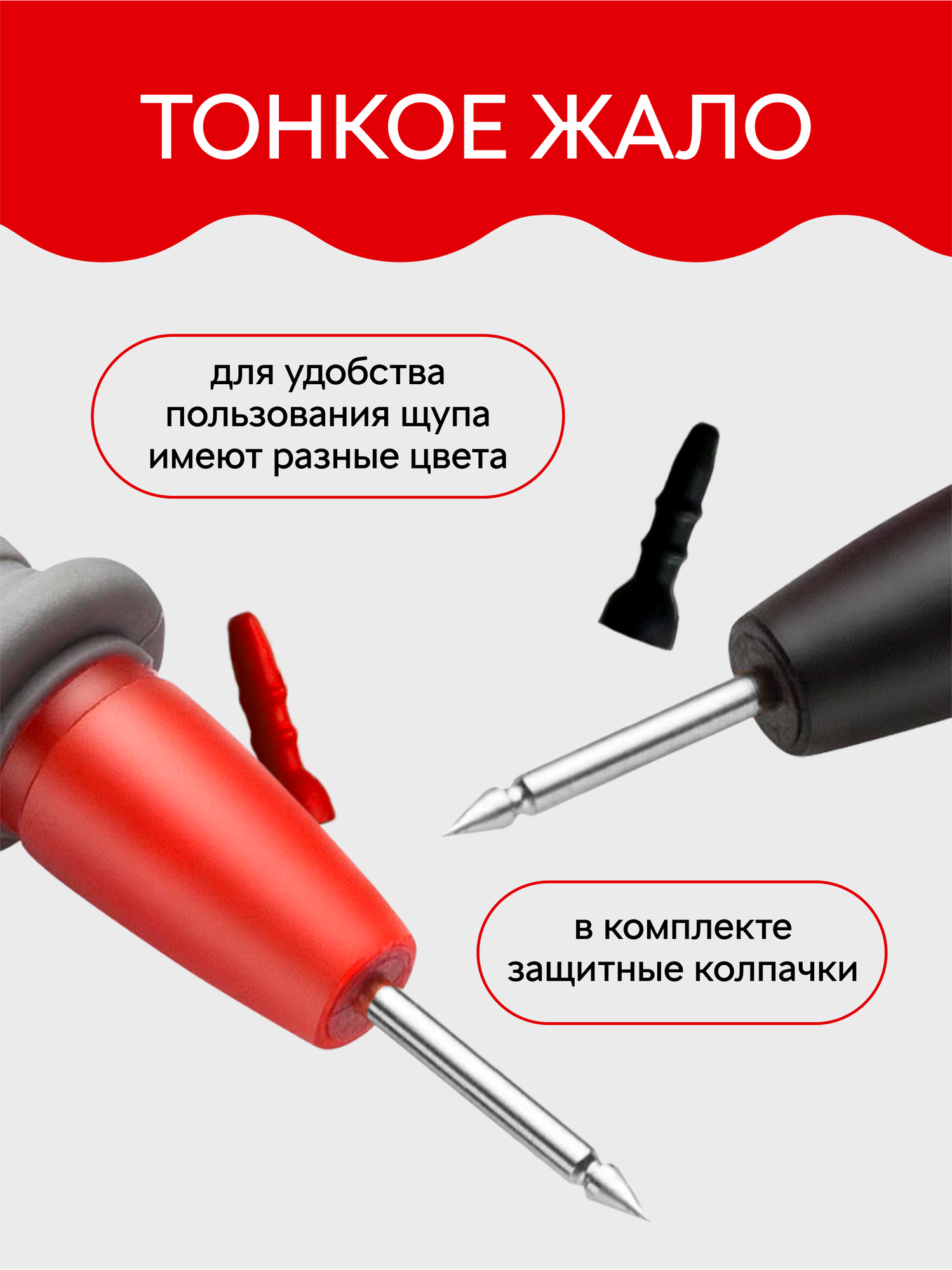 Комплект щупов для мультимера (20А) и 2 зажима (крокодил), 1000 В — фото 1