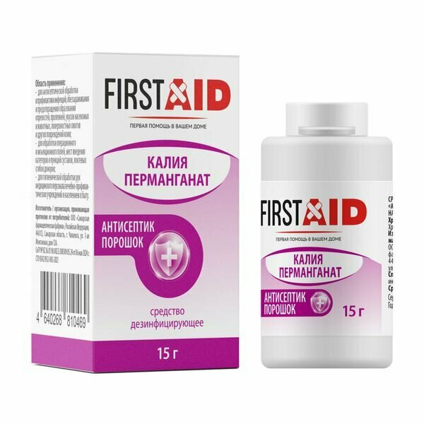 Порошок полимерный Маргансепт Антисептик First Aid/Ферстэйд фл. 15г