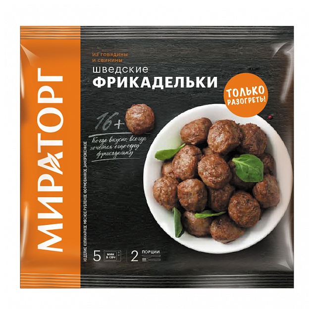 Фрикадельки Мираторг "Шведские", замороженные, 250 грамм, флоу-пак