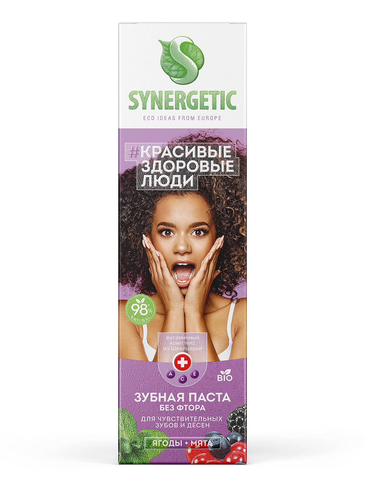 Зубные Пасты Зубная паста SYNERGETIC Для чувствительных зубов и дёсен "ягоды + мята" натуральная, без фтора, 100г