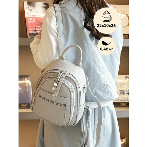 Женский рюкзак городской экокожа на плечо ZHI.DE.LI SB56-5 (596003) gray море сумок