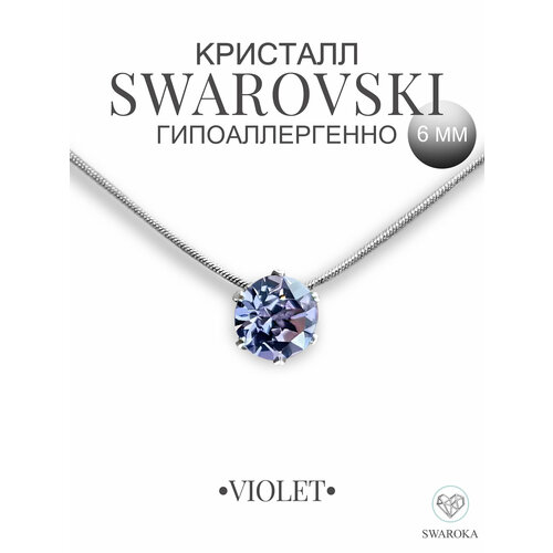 фото Колье swaroka, хрусталь, кристаллы swarovski