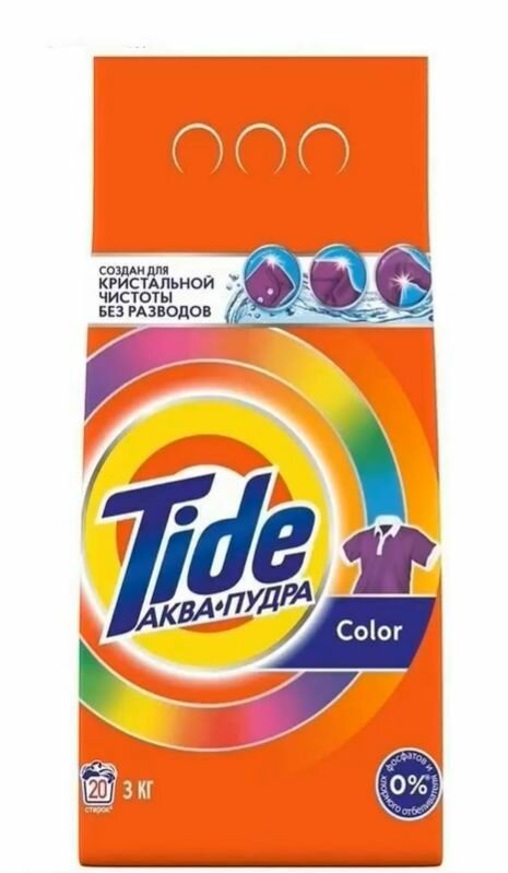 Стиральный порошок Tide Color аквапудра 20 стирок 3 кг