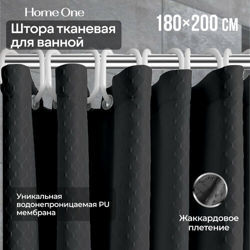 фото Штора для ванной home one, 180х200 см, полиэстер, текстура "вафельная", черный