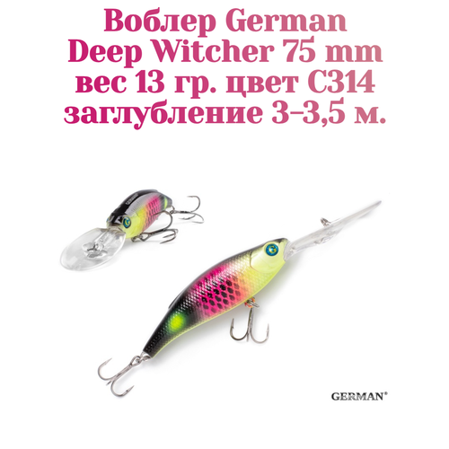 Воблер для троллинга German Deep Witcher 75 мм вес 13 г цвет C314