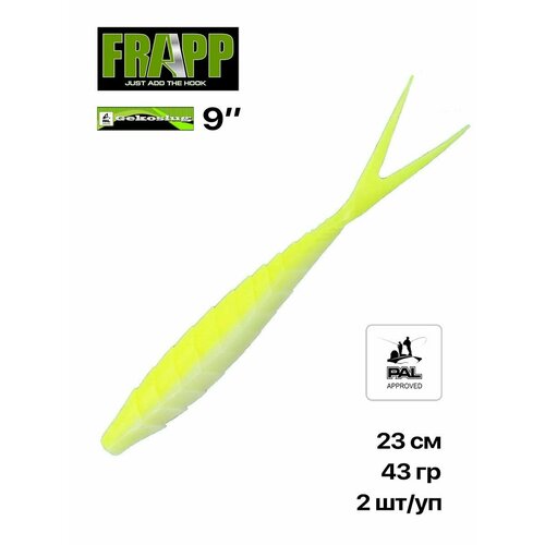Приманка силиконовая Frapp Gekoslug 9