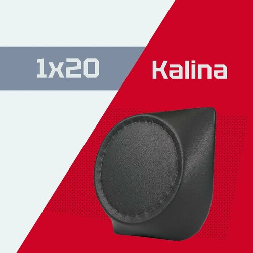 фото Акустические подиумы ваз 1117,1118,1119 калина / на 20 см / мод. 3 vs avto