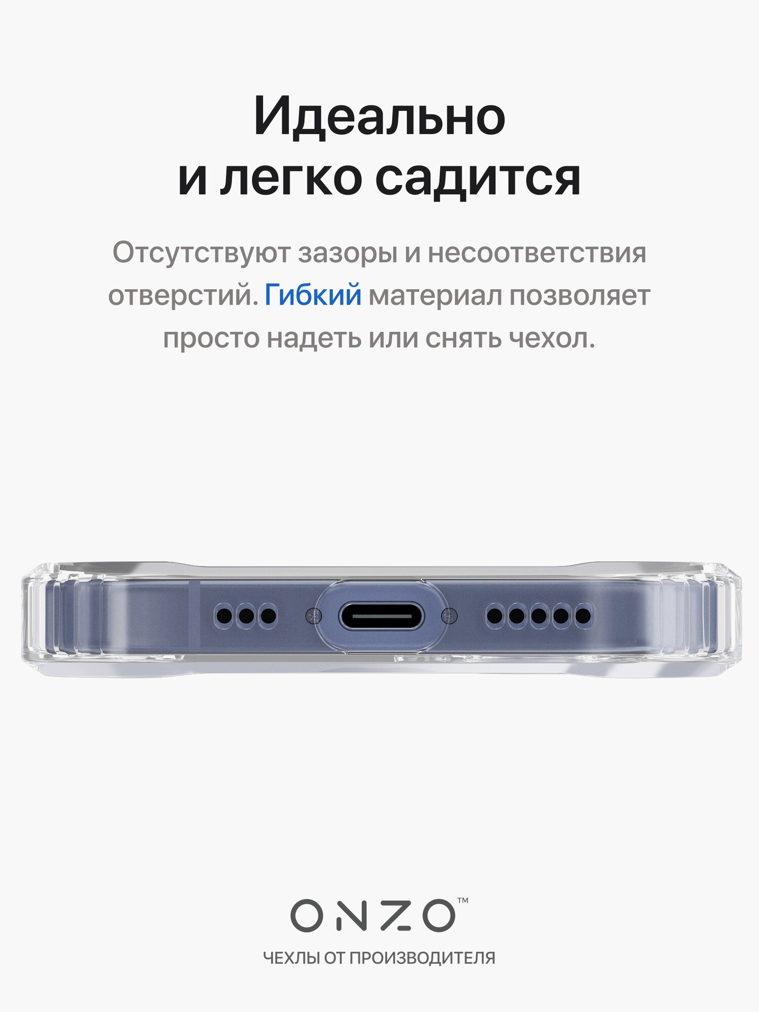 Прозрачный чехол для iPhone 16 / Противоударный бампер на Айфон 16 с ребристыми гранями — фото 1