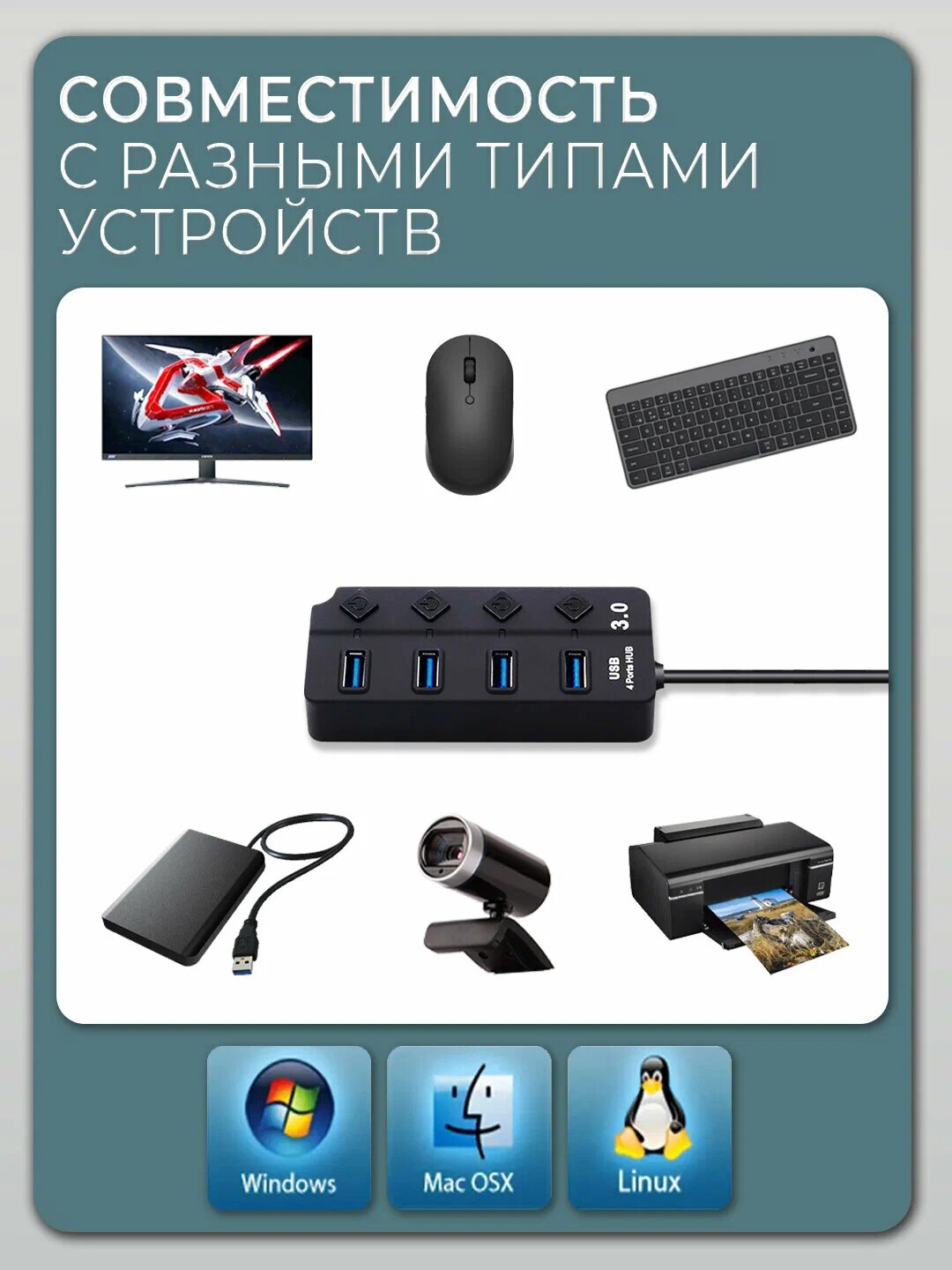 USB HUB 3.0 Разветвитель на 4 порта USB 3.0 с выключателями и подсветкой активный — фото 1