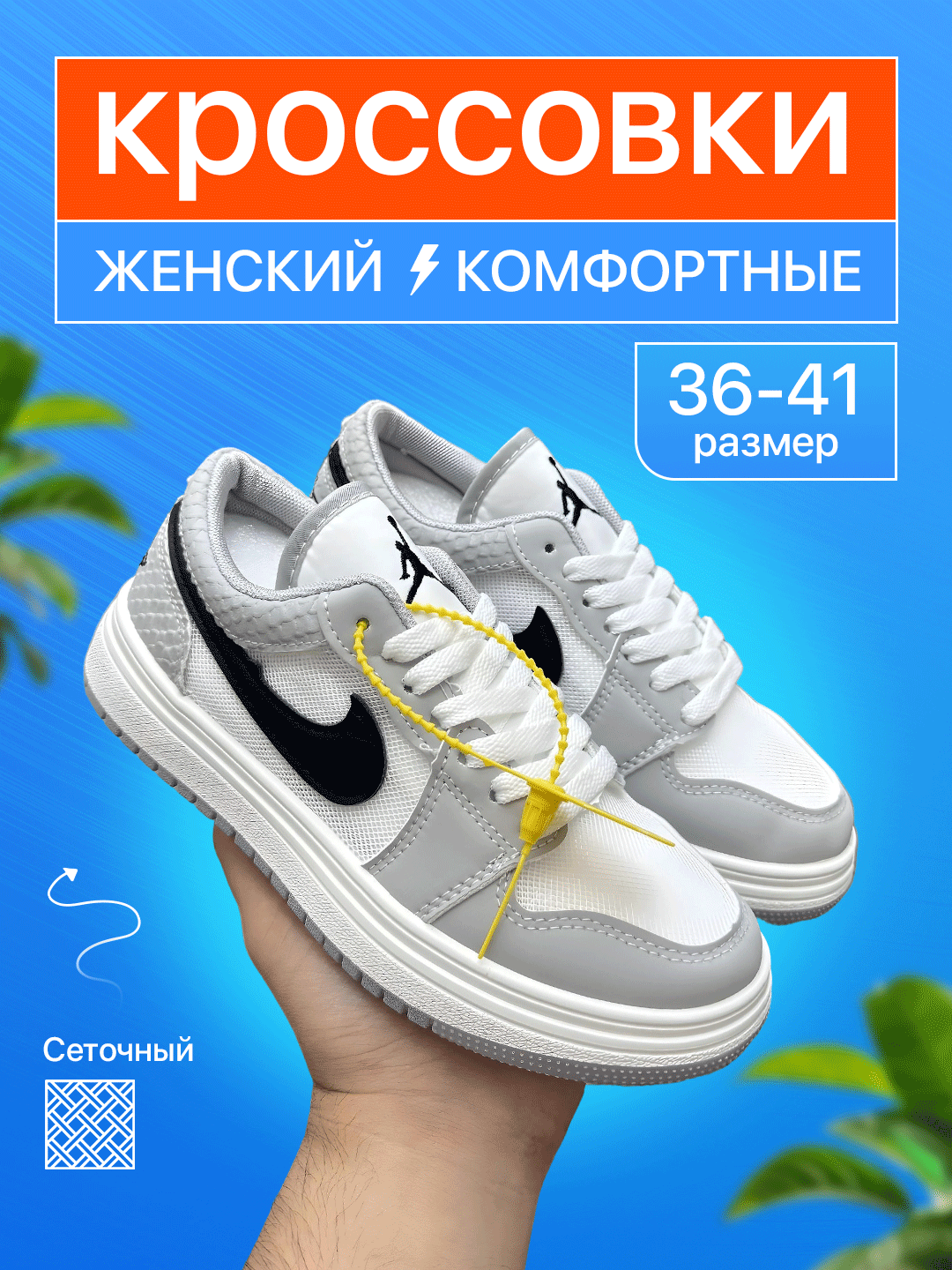 Кроссовки , размер 39, серый