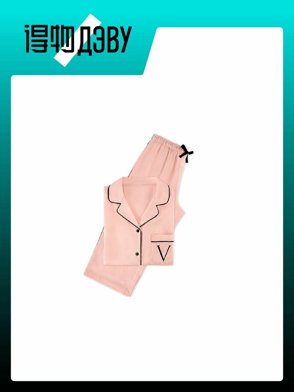 Комплект Victoria's Secret