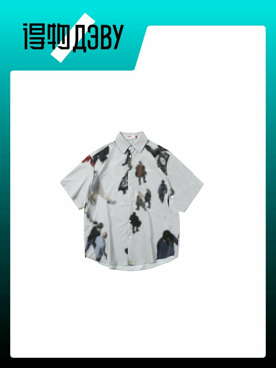 Рубашка TGNS, размер XL