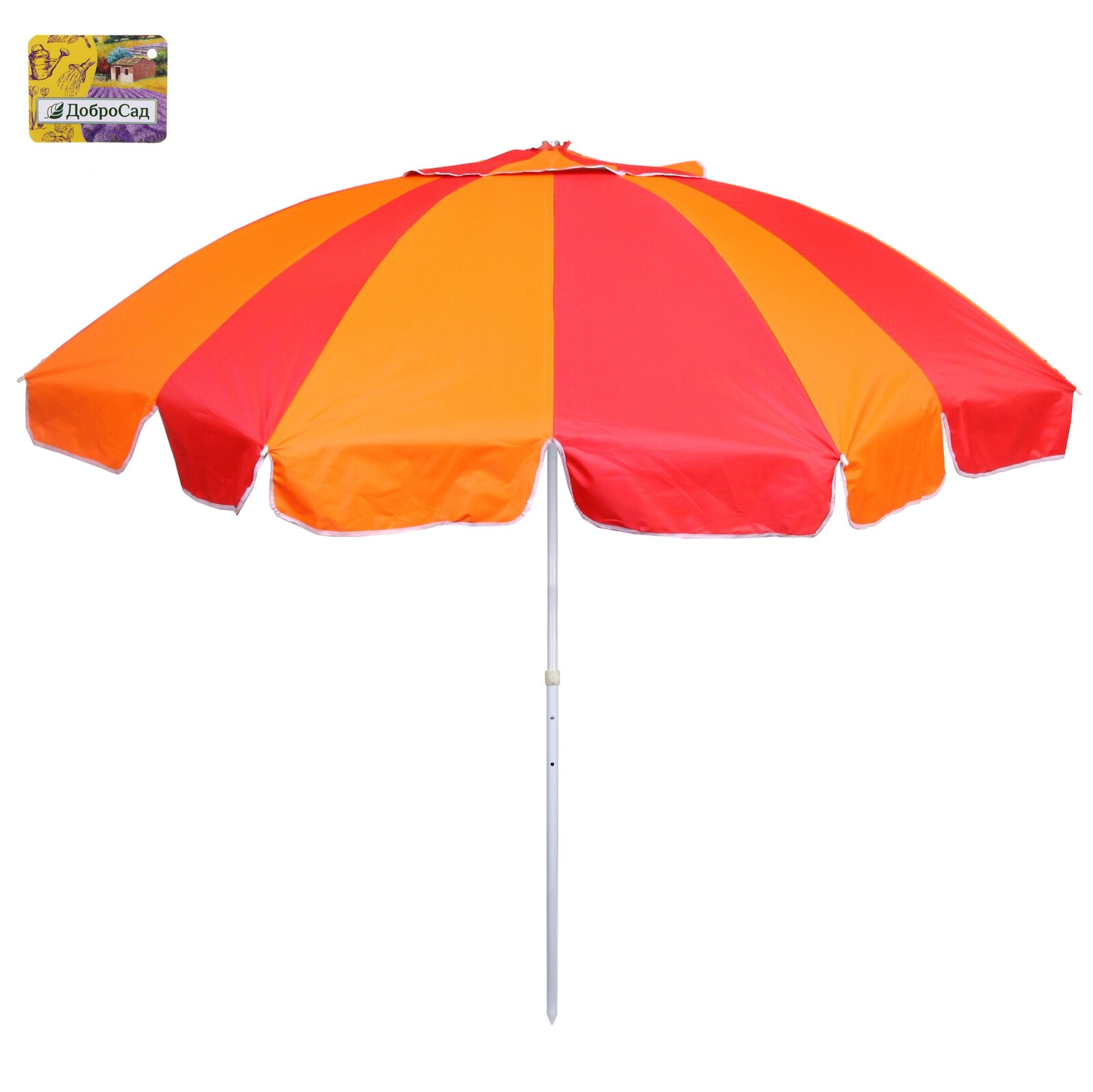 Зонт пляжный 'Парадиз' D=240см, h=220см, красно-оранжевый, металлический каркас