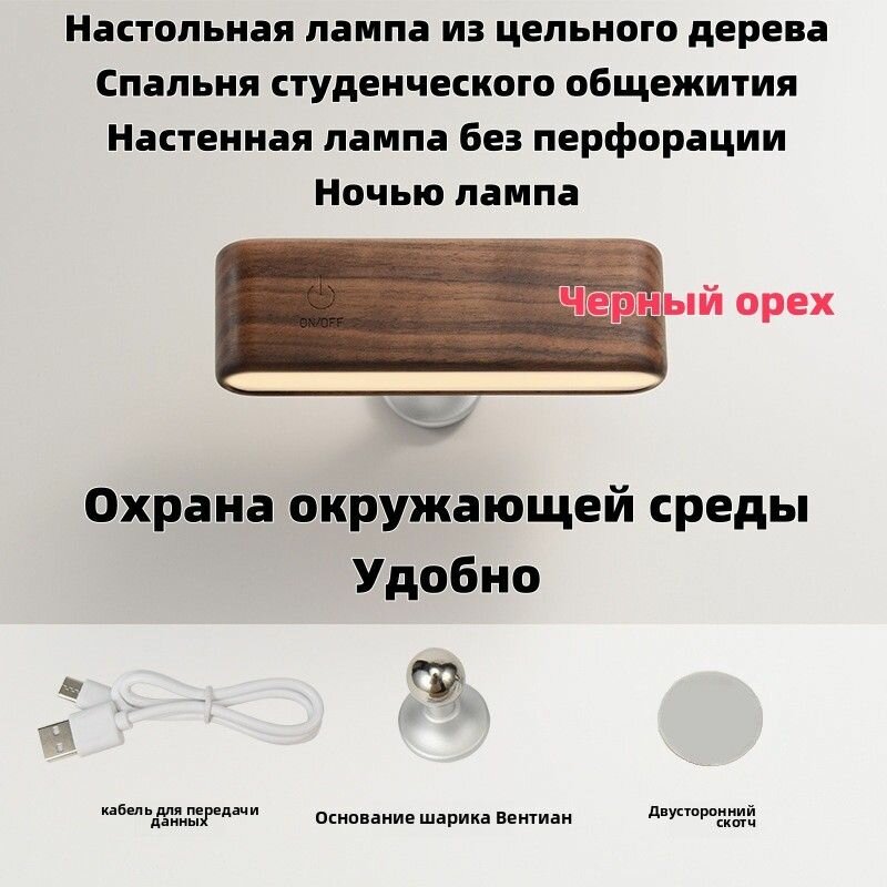 Nordic твердая деревянная настенная лампа прикроватная лампа