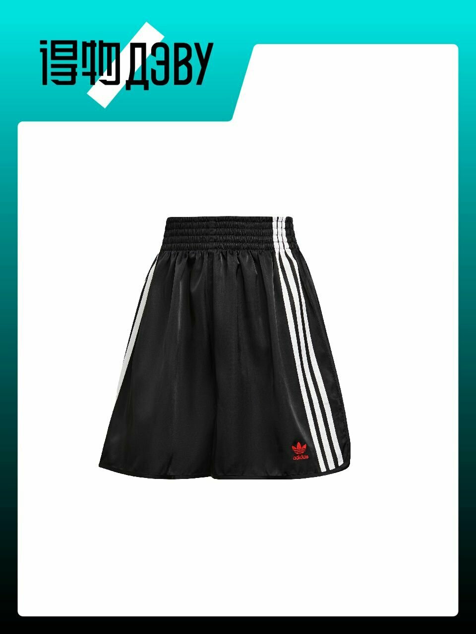Шорты спортивные adidas, размер XXS
