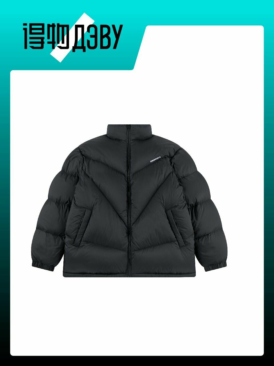 Пуховик Veidoorn, размер 2XL, черный