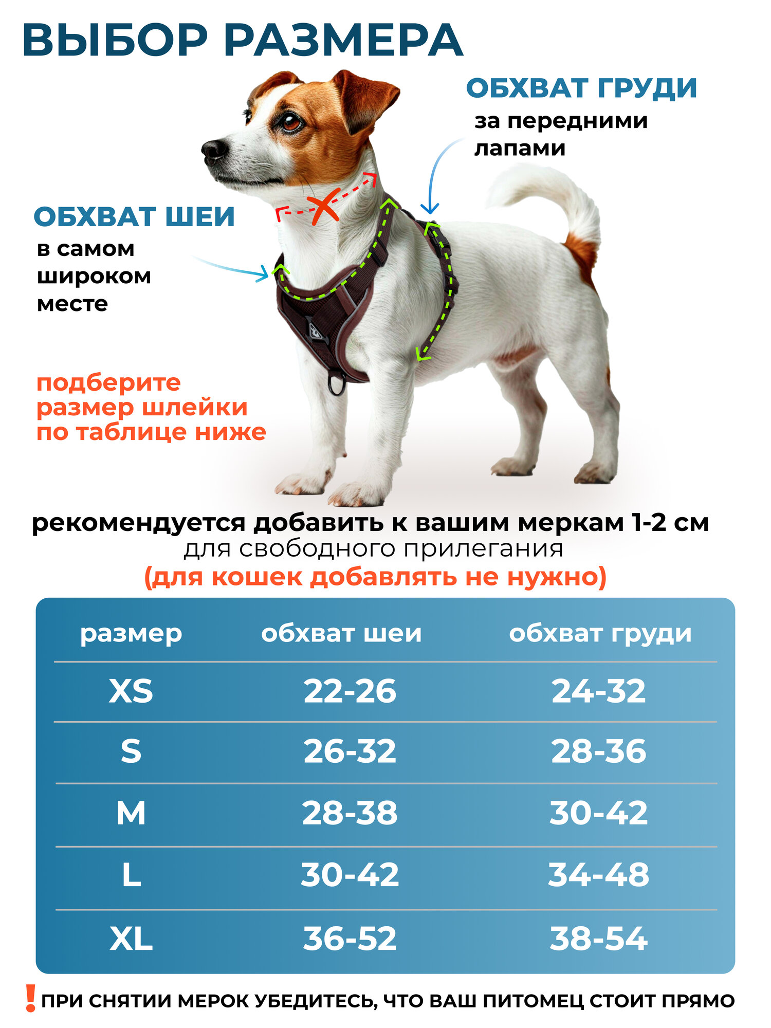 Шлейка прогулочная для собак и кошек регулируемая Wonder Pet / размер M / бирюзовая — фото 1