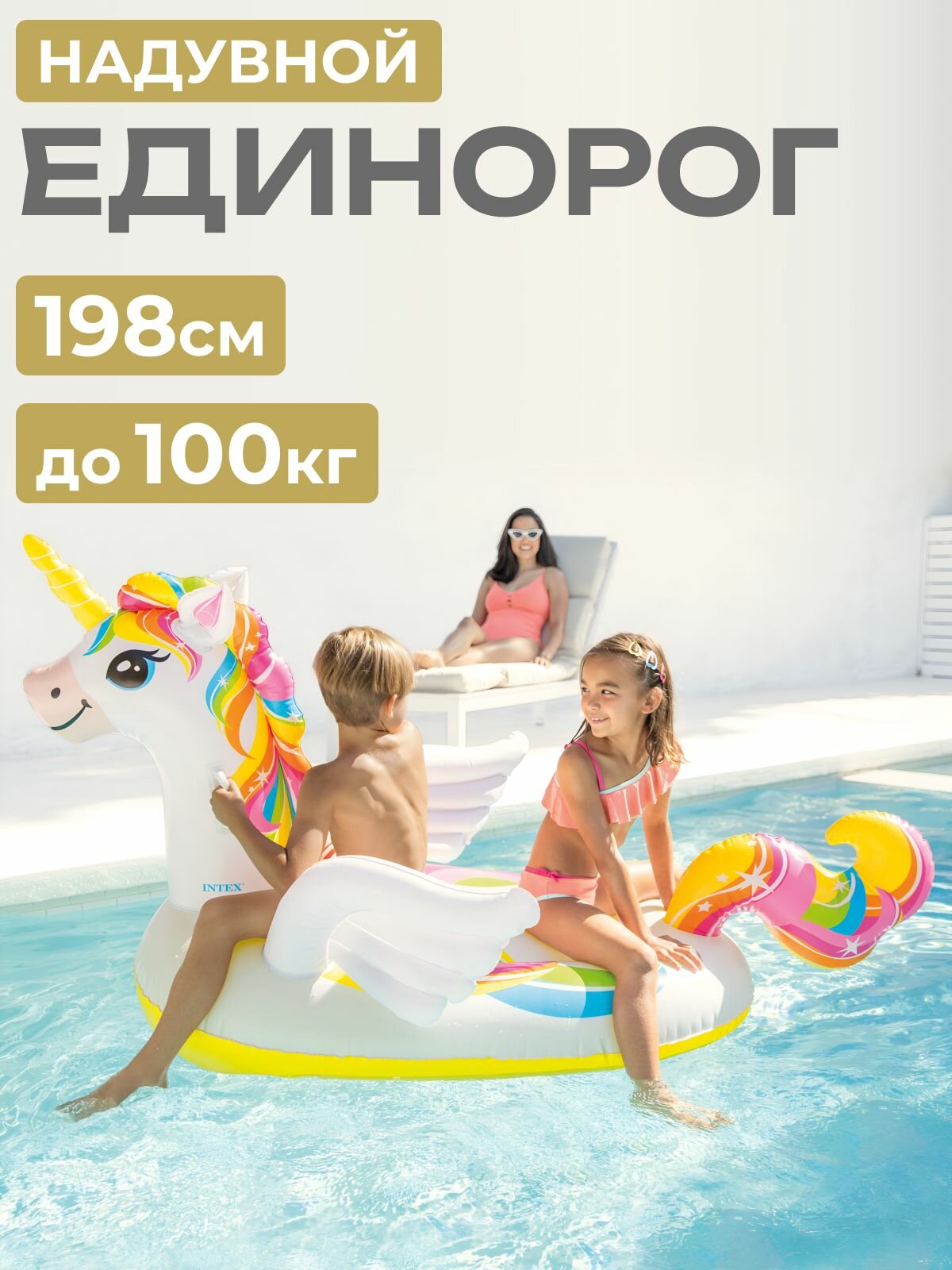 Плот надувной 