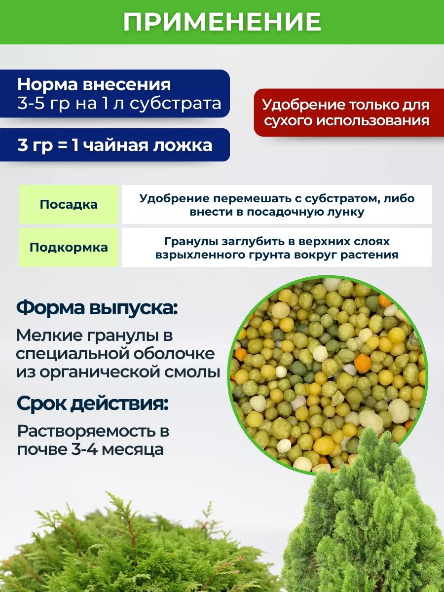 Осмокот 3-4/Osmocote Exact Standart High K 3-4/удобрение — фото 1