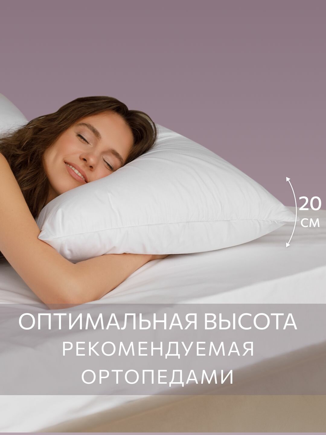Подушка 70x70 комплект 2шт. Guten Morgen, наполнитель силиконизированное волокно — фото 1