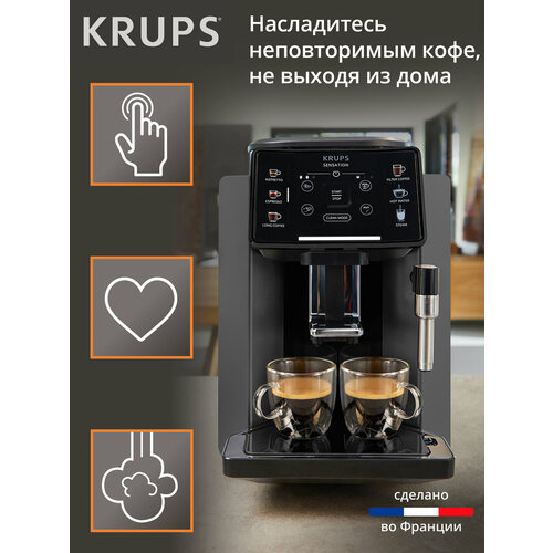Автоматическая кофемашина Krups Sensation C50 EA910810