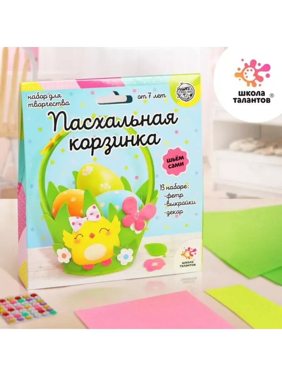 Пасхальная корзинка для творчества своими руками
