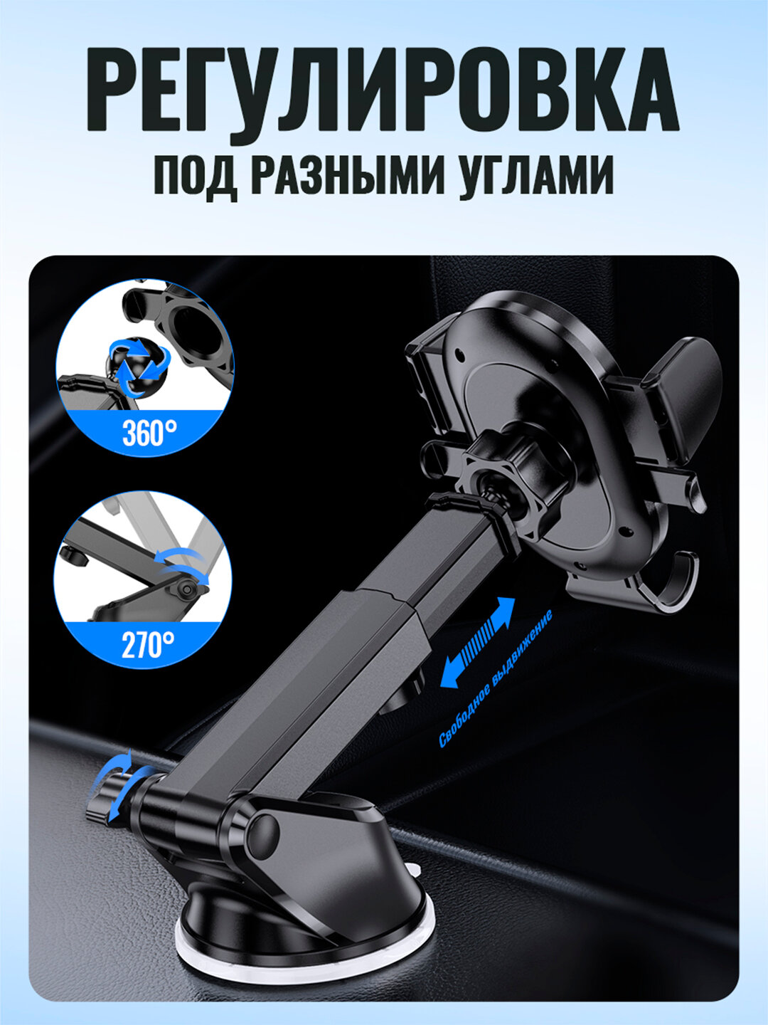 Автодержатель Borofone BH85 Experience, для приборной панели, для смартфонов 4.7–7", ширина зажима 53–90 мм — фото 1