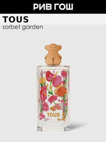 Изображение товара TOUS Sorbet Garden Туалетная вода, жен, 50 мл