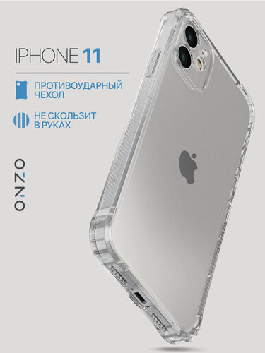 Изображение товара Противоударный чехол на Айфон 11/ iPhone 11 бампер с усиленными углами, прозрачный