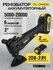 Реноватор аккумуляторный TECHNICOM TC-CM620, 20В, 2Ач, 5000-20000...
