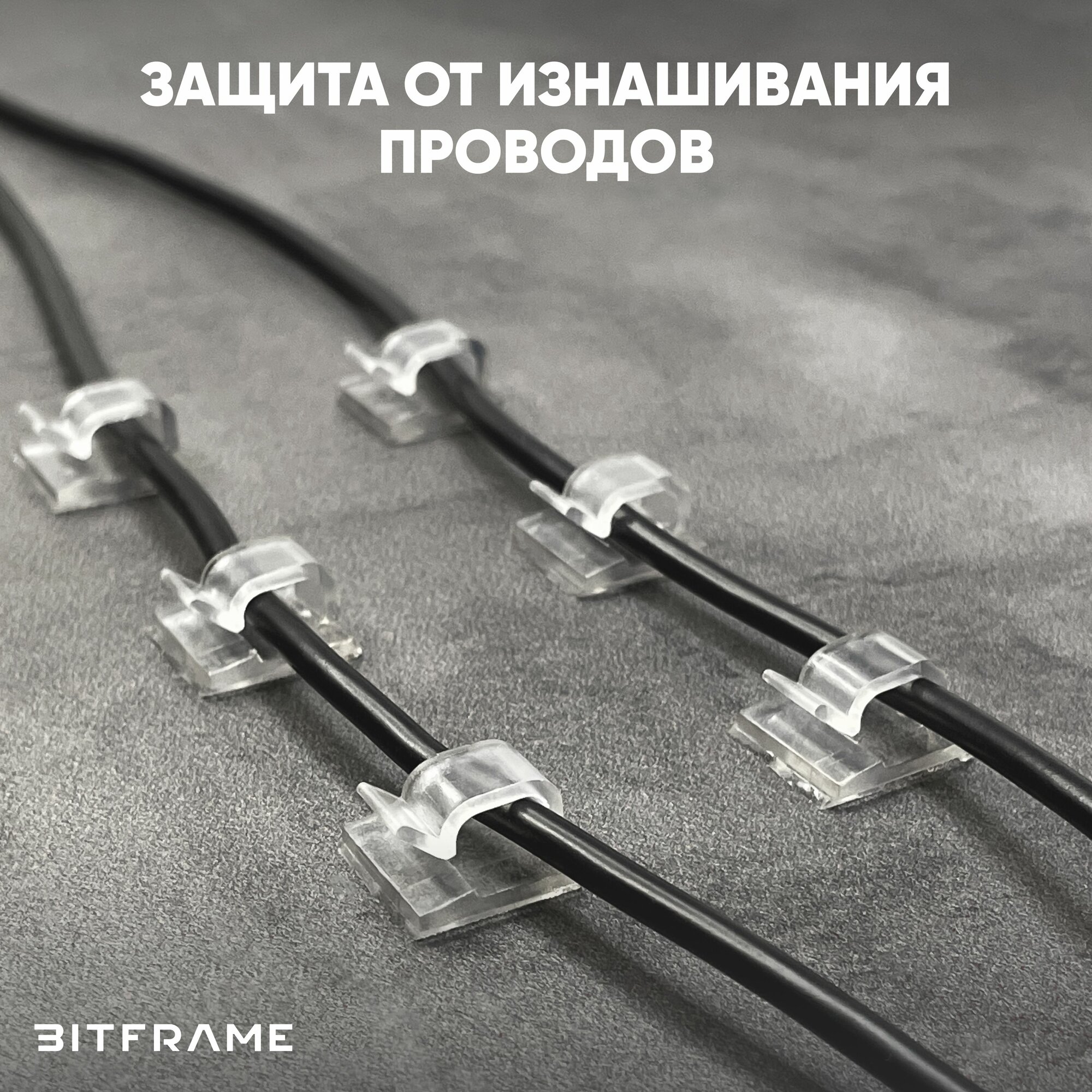 Крючки, клипсы для гирлянды самоклеящиеся, держатель, фиксатор для проводов, крепление для кабеля прозрачное, 5 шт — фото 1