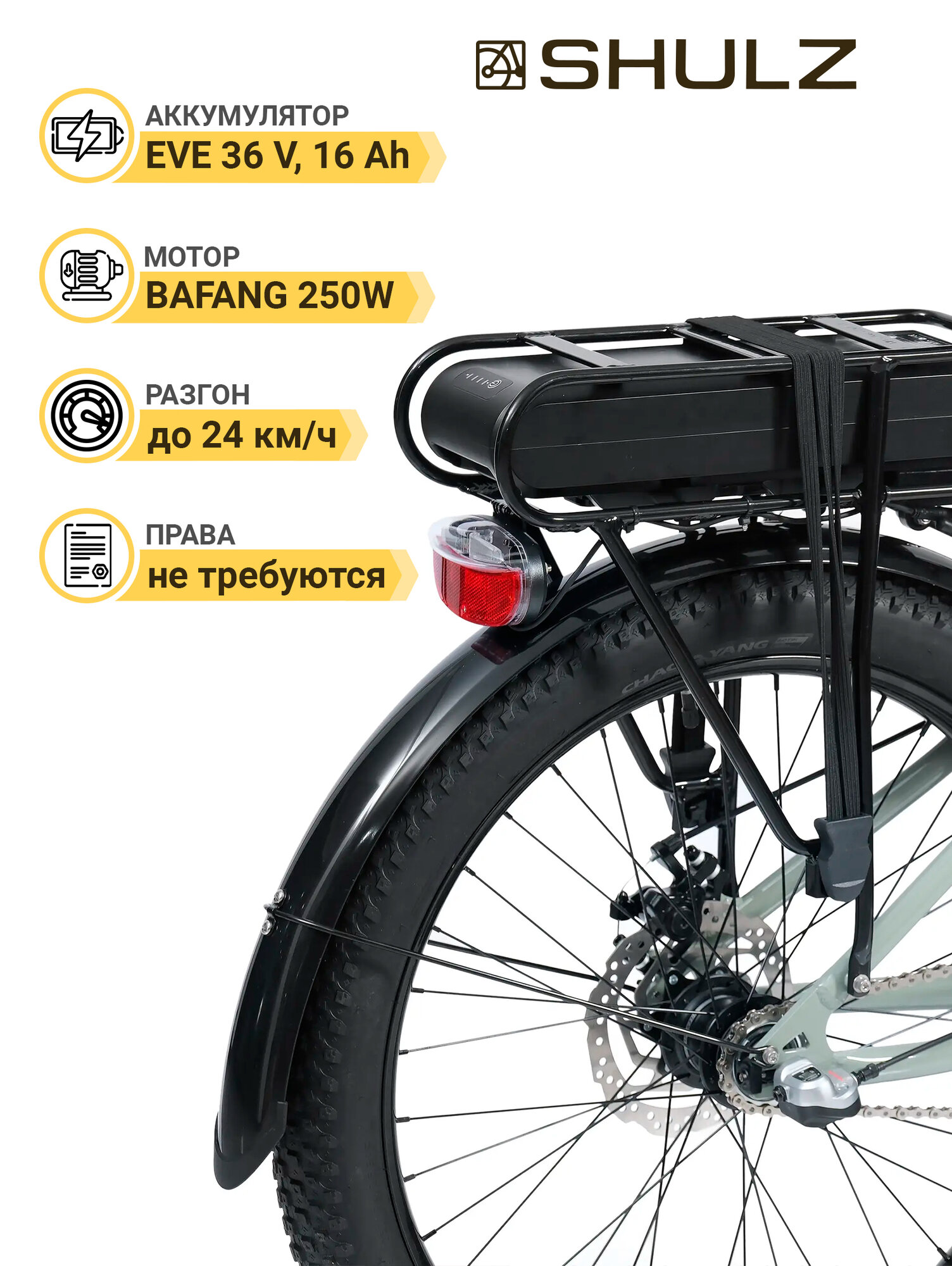 Электровелосипед SHULZ E-Easy Fat Светло-серый, колеса 24″, 3 скорости — фото 1
