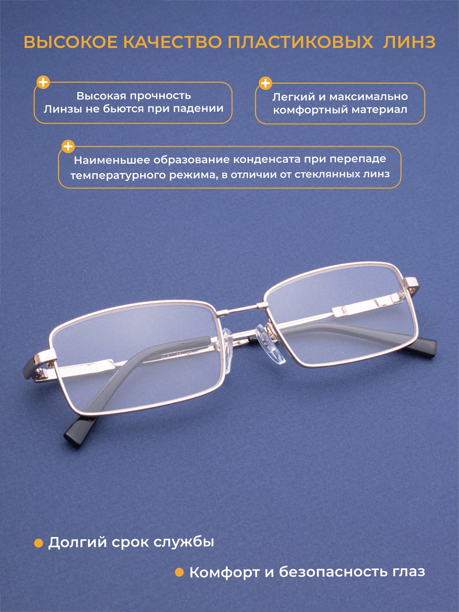 Очки Для Зрения Готовые очки для дали из титана с диоптриями (-4.00) GLODIATR 1764 C1, оправа титан, без футляра, цвет золотой, РЦ 62-64