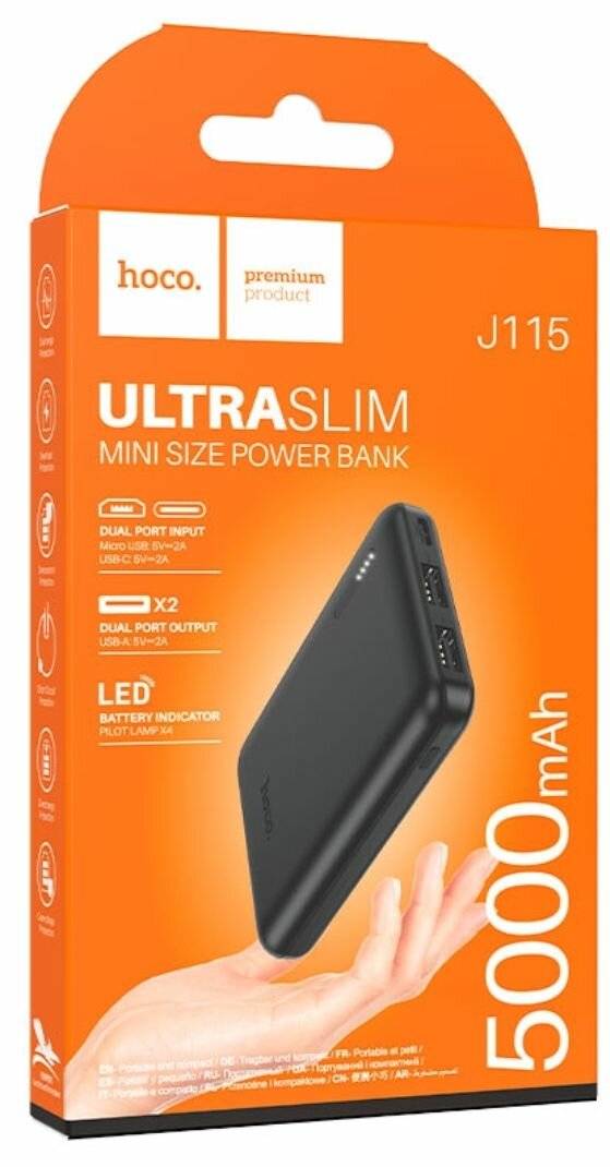 Внешний аккумулятор повербанк Power bank HOCO J115 5000mAh ультратонкий черный