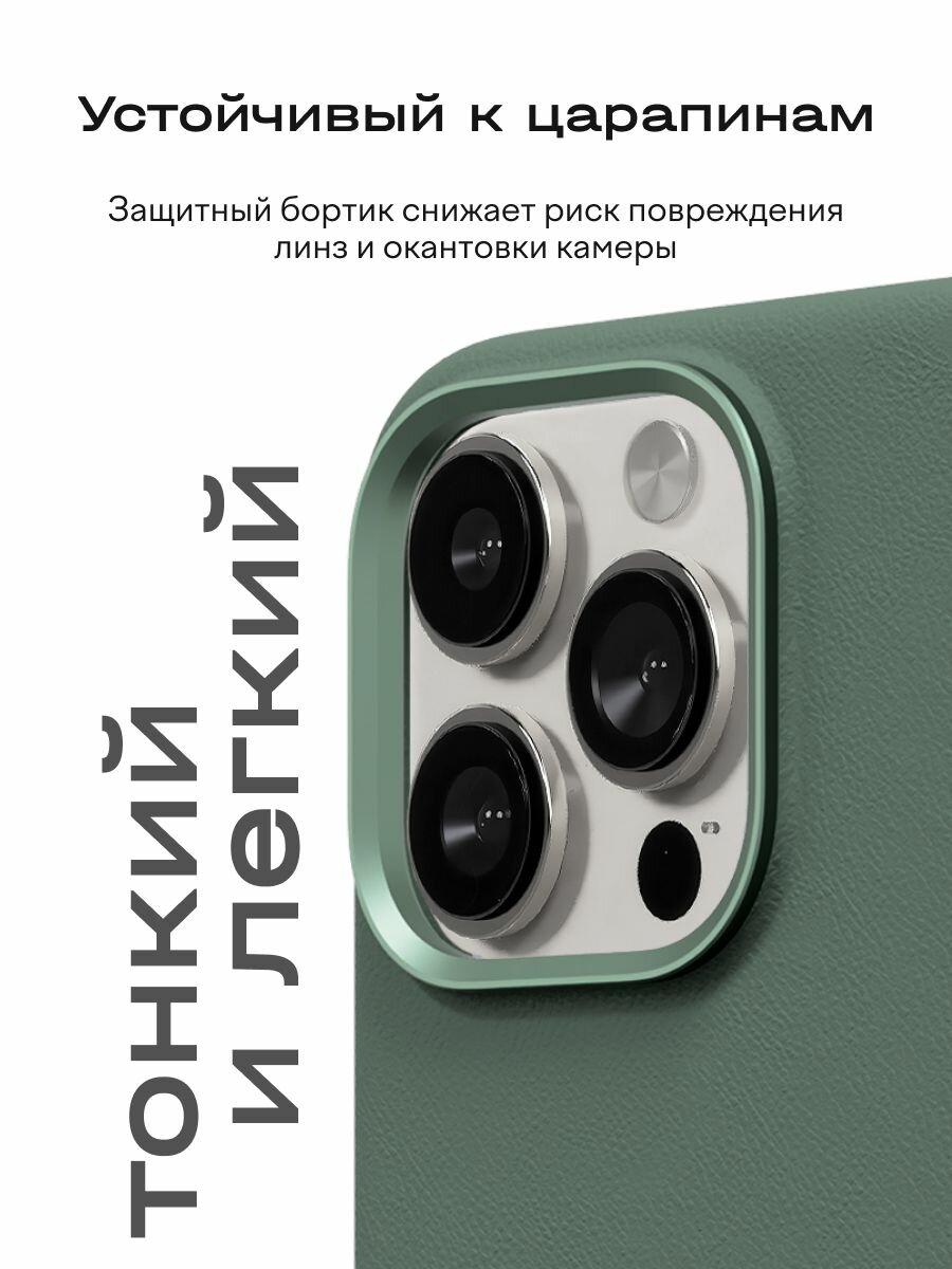 Чехол Magssory для iPhone 16 Pro — фото 1