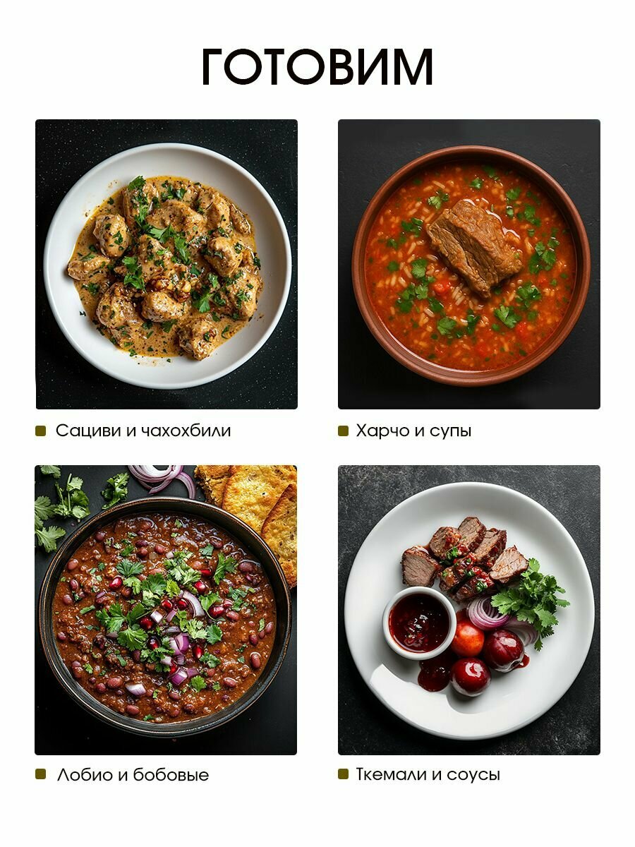 Хмели сунели 140 гр, приправа Грузия ( специи для курицы, лобио, сациви, харчо, рыбы ) — фото 1