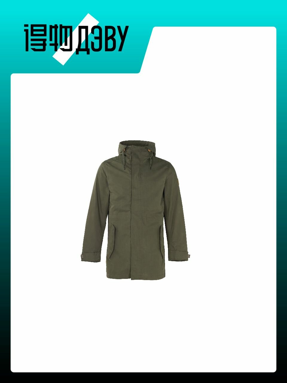 Парка Timberland, размер XL