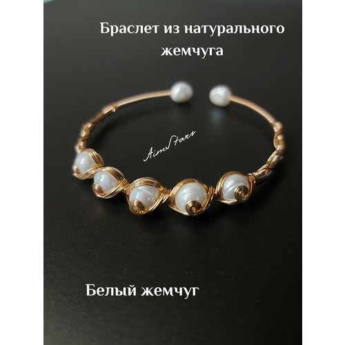 фото Браслет aim stars, золотистый, белый
