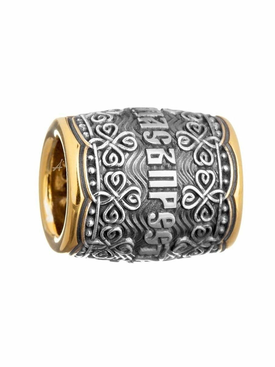 Шарм Акимов  серебро  925 проба