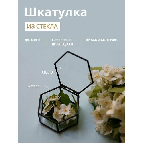 фото Шкатулка, арт птица, rb021/1 арт-птица
