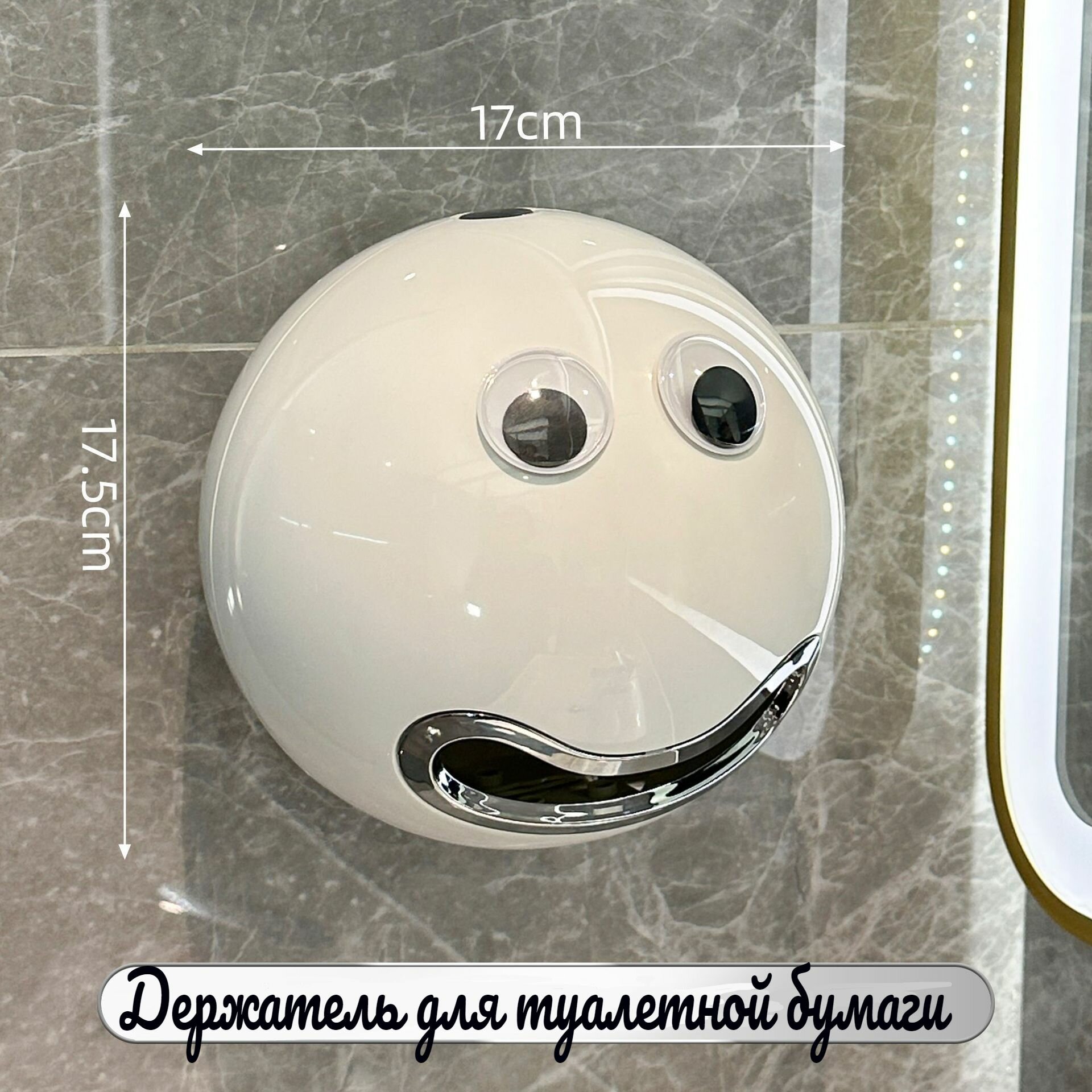 Держатель для туалетной бумаги  пластик навесное крепление бесцветный